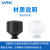 威尔克VRK 天行小头吸盘机械手气动配件真空吸盘硅胶吸盘单层双三层系列吸盘 SP-S20 白色硅胶