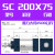 大缸径标准气缸大推力SC200X50/100/150/200重型大全可调耐高温型 SC200X75