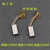 彗之海低铜弹簧碳刷大全直流电机3/4/5/6/7/8/9/10规格齐支持定制 1号 3*6.5*12.52只