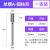 硬质合金磨头钨钢旋转锉刀金属打磨头木工电动雕刻扩孔3*6mm套装 单槽A-圆柱形
