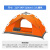 企桥 便携帐篷 救援救灾用帐篷防雨便携全自动帐篷 210*140*110cm 1-2人橘色