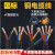 定制国标铜RVV电源线2/3/4芯2/4/6/10/16平方电缆护套监控电线 2芯2.5平方(铜)100米