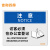 佳和百得 OSHA安全标识 (注意-访客必须在办公室登记)200×160mm 警示标识标志贴工厂车间 不干胶