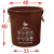 上海垃圾分类垃圾桶大号干垃圾湿垃圾户外圆形咖啡色棕色厨房物业Y80951 棕色50升湿垃圾无盖