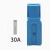安德森丨单极充电连接器（含端子）;30A蓝