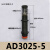 液压 油压缓冲器AC/AD3650-5/3625/3675/4225/4250/4275-2阻尼器 AD3025