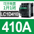 适配交流接触器LC1D09 D32 D50 D80D95AC220V三相AC380V电梯M7C LC1D410 410A (M7C)AC220V