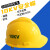 LISM10KV绝缘安全帽 国标ABS电工专用防触电头盔高压20kv电力施工帽子 黄色耐高压10kv不带电网LOGO