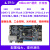 野火FPGA开发板 XILINX Kintex-7 K7开发板XC7K325T 视频图像处理 K7板+下载器+5寸+ADDA+5640双目+光纤