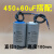 电机电容器450V单相电机220v启动运行电容40uF50/300uF/500uF 铝壳启动450uF+运行60uF 直径50*高10