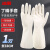 冰禹劳保清洁手套 加厚防滑耐磨护手 33cm白色丁腈 S码（1双）BH-271