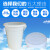 加厚圆桶塑料白桶大号级储水桶塑胶垃圾桶带盖圆桶大水桶 150L桶无盖白色