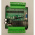 国产PLC工控板 可编程控制器 兼容  1N 20 1N20MRCFB+底座