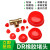 DYQT红色软质硅胶密封塞子非标定制橡胶堵头螺丝螺母螺帽橡皮防尘帽套 CDR-M6