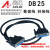 杨笙福DB25转接线端子板 DB25公头带模组支架 DIN35导轨安装分线 DB25数据线 1米 公对母