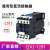 CJX2-1210Z 0910Z 1810Z 1801Z 2510Z 3210Z直流接触器DC12V CJX2-1201Z 银点 DC12V