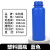 实购易 HDPE加厚塑料样品圆瓶大口瓶化工瓶试剂瓶 铝箔垫片 500ml蓝色 无规格