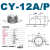 定制滚珠加厚CY冲压钢制万向球轴承牛眼轮尼龙不锈钢Q01 加厚CY-19A(全碳钢)