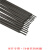 D646/D656/D658/D667/D678/D680/D687高铬铸铁堆焊耐磨焊条 3.2