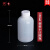 塑料大口圆瓶 HDPE广口塑料瓶 样品瓶 取样瓶 白色黑色实验室分装瓶试剂瓶100ml/250ml/ 白色小口150ml