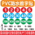 PVC橱柜数字贴自粘墙面编号贴纸运动会机器不干胶幼儿园桌椅防水 1-1000 超大