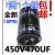 定制全新电容450V470uf 400V560UF 电焊机680UF 3050 3550 黑金刚 450V560UF 全新35*50MM