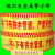 地埋警示带电缆供水编织探测带下有管道预埋pe示踪带博文 宽10厘米供水编织夹金属丝5