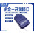 原装U-MULTILINK USB-ML-Universal PE下载仿真器编程器 USB-ML-Universal REVC版本