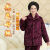 南极人（Nanjiren）冬季中老年珊瑚绒睡衣女妈妈夹棉加厚加绒保暖老人奶奶婆婆家居服 38幸福人生 3XL 适合体重140-160斤