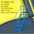 注塑进料梯可拆卸仓库理货梯带护栏移动平台车超市步梯登高车 平台离地1.6m蓝色
