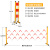 中轴天承 玻璃钢绝缘伸缩围栏1.2*4m红白色 可移动电力道路施工警示栅栏 安全隔离带护栏
