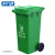 科力邦（Kelibang) 户外垃圾桶 大号加厚240L分类垃圾桶带盖市政物业商用环卫垃圾桶挂车 绿色 KB1048 厨余