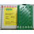 （）伯乐bio-rad 电泳配件耗 绿色夹子 侧边夹10010745 转膜夹子 68