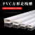 须特（XUTE）PVC明装线槽 房间墙面走线盒 电缆网线方型布线 20*10*/1m根加厚（10根装）