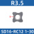 数控倒角刀杆45度内R刀SD16-RC061-20内R铣刀成型圆弧内R倒角刀 SD16-RC12 R3.5