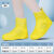 雨鞋男女款鞋套外穿防水防滑防雨水鞋加厚耐磨硅胶儿童下雨天雨靴 黄色-中筒防滑鞋底+加厚