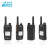 SFE顺风耳 SE650全国对讲机专业手持对讲器机手台全网通4G插卡不限距离5000公里自驾车队户外