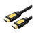 汉河HDMI高清线 4K定制 5米