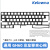 Kelowna 机械键盘PORON夹心棉声音调夹心棉消音棉通用空腔音改造 非左移64 厚3.5mm Poron 官方标配 夹心棉PORON
