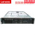 IBM服务器SystemX3650M5SR650新SR550SR590机架式增票 SR588/4210R/32G/3*2T/550W