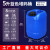 加厚5L塑料桶扁桶 10斤水桶 全新料试剂桶 方桶 堆码桶  黄龙驰 5L堆码桶-蓝色