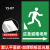 消防紧急疏散集合点指示牌立式铝板反光标牌应急避难场所安全警示 JY-07平面铝板 30x40cm