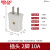 德力西电气 模数化插座 DZ47X系列 空开导轨插座 照明箱配电箱插座 2级插头10A