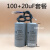 电机电容器450V单相电机220v启动运行电容40uF502F300uF2F500uF 铝壳启动250uF+运行40uF 直径50