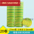 定制顺兴旺PVC地线标识电工胶带10米长黄绿双色防水绝缘胶布接地 高粘绝缘(5卷)10米/卷