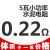 台湾本尼克BENNIC 5瓦SQP 5W 水泥电阻分频器发烧音箱音响配件憬芊 0.22欧/5瓦