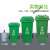 四色垃圾分类垃圾桶商用大号带盖小区户外大容量脚踏学校环卫箱 30升分类桶（有害垃圾）有轮 送