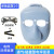电焊面罩脸部焊帽头戴式焊工用品装备轻便氩弧烧焊眼镜全脸防护罩 单独面罩+透明眼镜+绑带