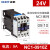 直流控制交流接触器NC1直流线圈DC24V 48V 110V 220V 9A-95A 4011Z 48V(定制款)
