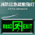 格术 应急灯消防 安全出口指示牌新国标带电池插电C逃生通道消防应急led疏散标志灯 单面左向3C认证/可过消防